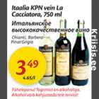 Allahindlus - Itaalia KPN vein La Cacciatora, 750 ml