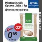 Allahindlus - Pikateraline riis Optima Linija, 1 kg