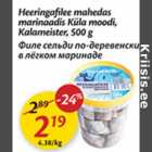 Allahindlus - Heeringafilee mahedas marinaadis Küla moodi, Kalameister, 500 g