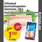 Allahindlus - Viilutatud kuumsuitsupeekon Saaremaa, 120 g