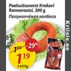 Allahindlus - Poolsuitsuvorst Krakovi Rannarootsi, 300 g