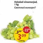 Allahindlus - Heledad viinamarjad, 1 kg