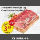 Allahindlus - Sea välisfilee kamaraga, 1 kg