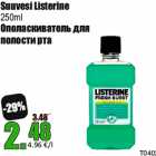 Allahindlus - Suuvesi Listerine
250ml
