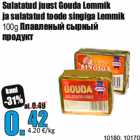 Sulatatud juust Gouda Lemmik
ja sulatatud toode singiga Lemmik
100g 