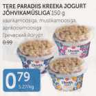 TERE PARADIIS KREEKA JOGURT JÕHVIKAMÜSLIGA 150 G