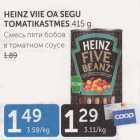 HEINZ VIIE OA SEGU TOMATIKASTMES 415 G