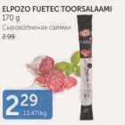 ELPOZO FUETEC TOORSALAAMI 170 G