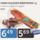 KARNI KULDSED RIBISTEIGID, KG