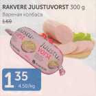 RAKVERE JUUSTUVORST 300 G