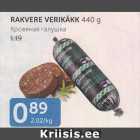 RAKVERE VERIKÄKK 440 G