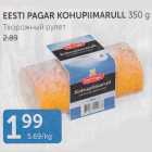 EESTI PAGARKOHUPIIMARULL 350 G