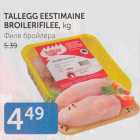 TALLEGG EESTIMAINE BROILERIFILEE, KG