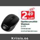 Optiline arvutihiir
Westrom

