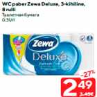 WC paber Zewa Deluxe, 3-kihiline,
8 rulli
