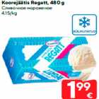 Allahindlus - Koorejäätis Regatt, 480 g
