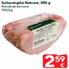 Suitsusingike Rakvere, 350 g
