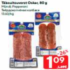 Vinnutatud vorst Extra, 75 g

