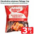 Klassikaline ahjukana Tallegg, 1 kg
