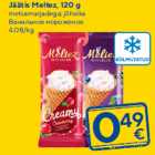 Allahindlus - Jäätis Meltez, 120 g

