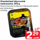 Klassikalised ahjuvorstid
lambasooles, 350 g
