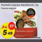 Allahindlus - Klassikaline seapraad; Maks&Moorits, 1kg