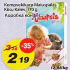 Allahindlus - Kompvekikarp Maiuspala Kiisu Каlеv, 170 g