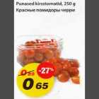 Allahindlus - Punased kirsstomatid, 250g