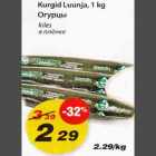 Allahindlus - Kurgid Luunja, 1 kg, kiles