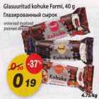 Allahindlus - Glasuuritud kohuke Farmi,40 g, erinevad maitsed