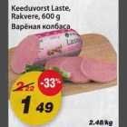 Allahindlus - Keeduvorst Laste, Rakvere, 600g