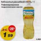 Allahindlus - Rafineeritud päevalilleõli Oleina, 1l