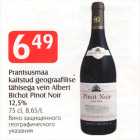 Allahindlus - Prantsusmaa
kaitstud geograafilise
tähisega vein Albert Bichot Pinot Noir