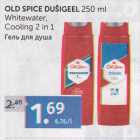 Allahindlus - OLD SPICE DUŠIGEEL 250 ML