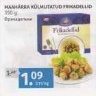 Allahindlus - MAAHÖRRA KÜLMUTATUD FRIKADELLID 350 G