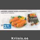 RAKVERE LIHAKAS VEISELIHASARDELL 400 G