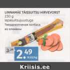 LINNAMÄE TÄISSUITSU HIRVEVORST 230 G