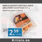 MAKS&MOORITS MAITSELT MAHE GRILLVORST JUUSTUGA 600 G