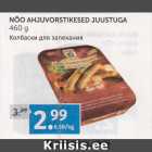 NÕO AHJUVORSTIKESED JUUSTUGA 460 G