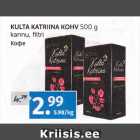 KULTA KATRIINA KOHV 500 G