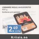 LINNAMÄE NIGULI AHJUVORSTID 400 G