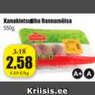 Kanakintsuliha Rannamõisa 550 g