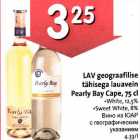 Allahindlus - LAV geografilise tähisega lauavein Pearly Bay Cape, cl *White, 12,5% *Sweet White, 8%