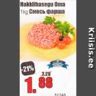 Allahindlus - Hakklihasegu Oma 1 kg