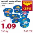 Allahindlus - Merevaik sulatatud juust erinevad maitsed 200 g