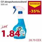 Allahindlus - Cif aknapuhastusvahend 500 ml