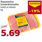 Rannamõisa
broilerikintsuliha
