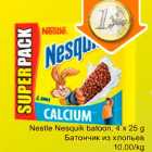 Allahindlus - Nestle Nesguik batoon