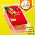 Allahindlus - Rakvere Valla viiner, 500 g