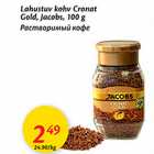 Allahindlus - Lahustuv kohv Cronat Gold, Jacobs, 100 g